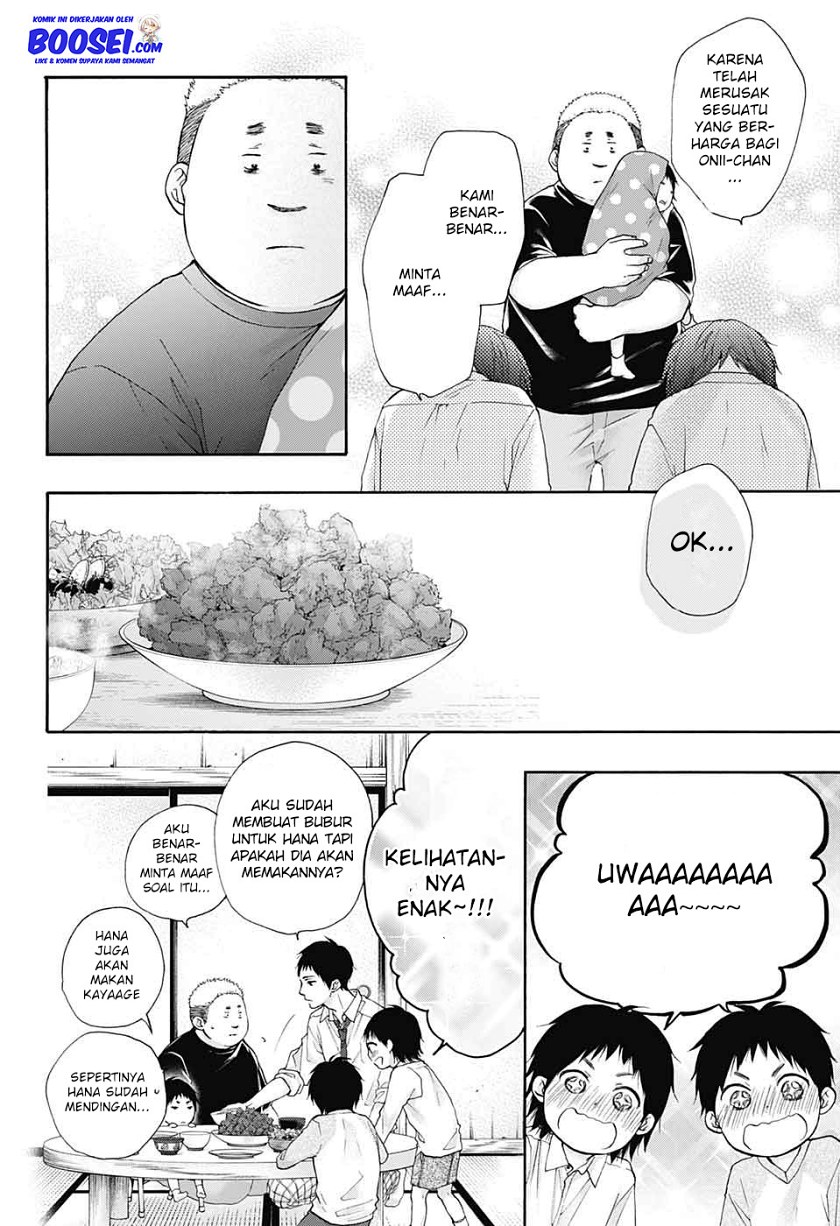 Kono Oto Tomare!